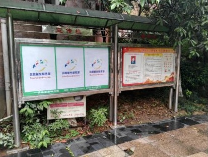 社區公告欄使用—昆山廣告公司